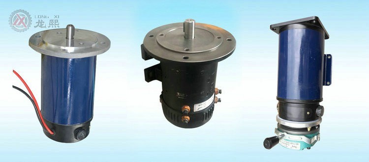 直流電機 直流電機